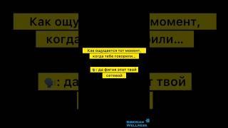 Как ощущается тот момент, когда тебе говорили: Фигня это твой сетевой..