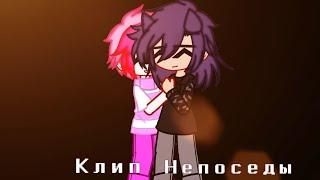 || Клип - «Непоседы» 13 карт || - || читать описание ||