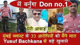 EP 343 | Yusuf Bachkana के बड़े खुलासे इसी साल बनुँगा Don no. 1 मेरी आवाज़ सुनो  #baljeetparmar4u