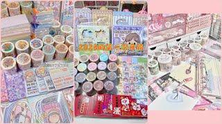 ️ Cùng mình unbox sticker, washi tape, đồ dùng làm journal siêu dễ thương Ep.35