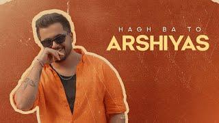 Arshiyas - Hagh Ba To | OFFICIAL TRACK عرشیاس - حق باتو