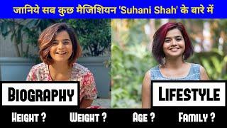 Suhani Shah Biography 2022, Lifestyle Height, Weight, Age, Family & More