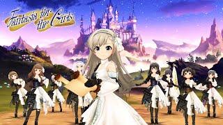 「デレステ」Fantasia for the Girls (Game ver.) 久川颯、イヴ・サンタクロース、白雪千夜、神谷奈緒、藤原肇、依田芳乃、赤城みりあ、星輝子、小早川紗枝