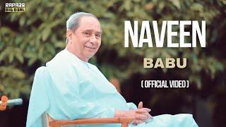 Rapper Big Deal - Naveen Babu(Official Music Video) | Naveen Patnaik Tribute | Prod by Big Deal