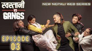 Swastani Vs Gangs | Episode 03 | New Nepali Web Series | Ft. Aashma Bishwokarma & Saroj Adhikari