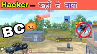 PUBG LITE IS PERMANENTLY DEAD|| PUBG LITE HACKER VS HACKER || PUBG LITE NEW UPDATE 0.27.0