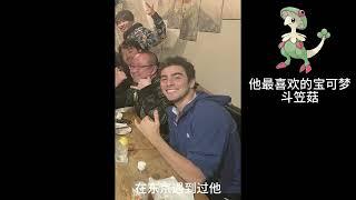 保险公司CEO被枪杀案的凶手是谁 为什么要这么做 一个视频集齐目前网上所有的靠谱消息 让你吃瓜吃到饱