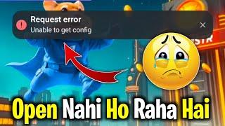 Hamster Kombat request Error problem | Hamster Kombat open nahi ho raha hai |Hamster Kombat not open