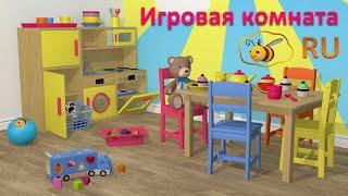 Игровая комната Масика и Малышки. Мультик для самых маленьких про игрушки: кухня, машинки