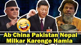 Roast Of China, Pakistan, Nepal | Twibro Official