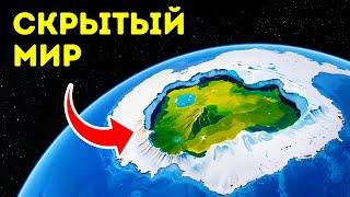 Обнаружена замороженная временная капсула Антарктиды