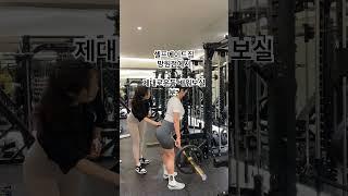 #합정헬스장 #망원동헬스장 셀프메이드짐 망원점