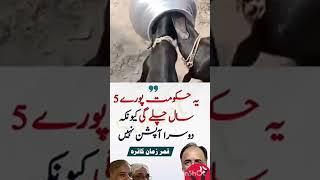 #forgo #fypシ #youtubeshorts #whatsapp