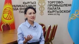 О ТПП КР ( на русском языке)