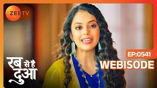 Mannat ने किया Subhaan के रिश्ते का खुलासा | Rabb Se Hai Dua | Ep - 541 | Webisode | Zee Tv