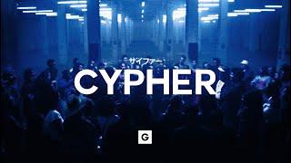 GRILLABEATS - "CYPHER"