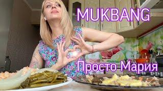 МУКБАНГ КАРТОХА С ФАРШЕМ / КАРТОШКА / МЯСО / КАПУСТА КВАШЕНАЯ / ПРОСТО ВКУСНО