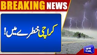 Karachi Weather Updates | Heavy Rain in Pakistan | Rain in Lahore Karachi