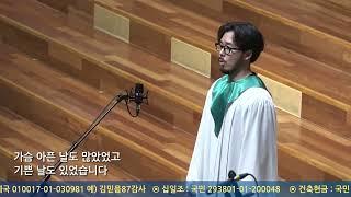 여정(손경민) ｜ 베이스 박태영