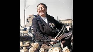 Зууракан Кайназарова