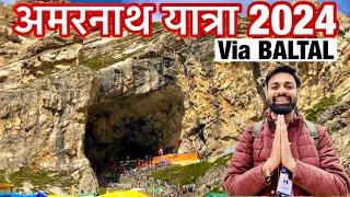 अमरनाथ यात्रा 2024 | दिल्ली से अमरनाथ गुफा तक | संपूर्ण जानकारी | Amarnath Yatra 2024