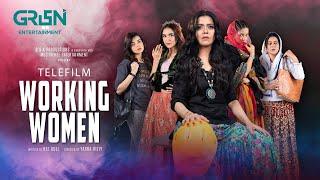 Working Women | Telefilm | Ft. Maria Wasti, Anoushay Abbasi, Srha Asghar | Green TV Entertainment