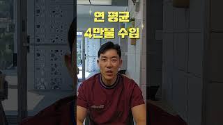미국E2비자 거절? 걱정마세요! #미국영주권과 수익을 동시에 잡는 방법을 공개합니다. #미국e2비자 #알로하하와이안바베큐 #얼바인정착 #alohahawaiianbbq