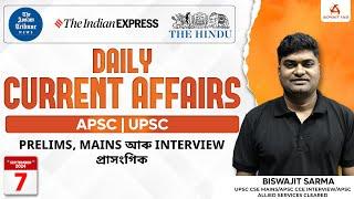 Daily Current Affairs for UPSC/APSC | 7 September 2024 | By Biswajit Sarma