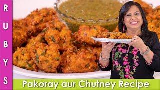 Pakoray Moong Ki Daal Kay Bhajiye aur Chutney Recipe in Urdu Hindi - RKK