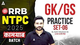 RRB NTPC Classes 2025 | RRB NTPC GK GS Practice Set 6 | Kamyaab Batch | GK GS By Sahil Sir