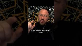 Как пробуждается душа человека