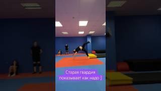 Показал как надо :)