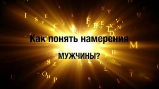 Мужчина не хочет говорить правду