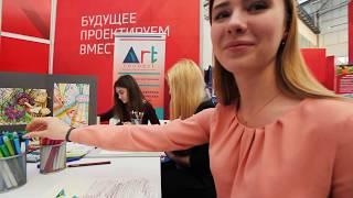 XIV Красноярский городской форум.