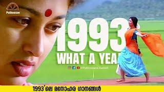 ഇതെല്ലാം ഒരു വർഷത്തെ  പാട്ടുകളോ? 1993 -What a Year! Beautiful Songs of 1993 | Puthooram