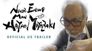 Never-Ending Man: Hayao Miyazaki [Official US Trailer, GKIDS - Coming Winter 2018]