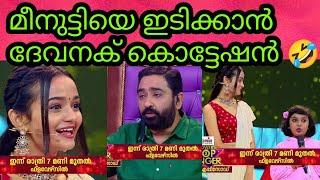 Flowers Top singer Season 2 |Top singer Today's episode |Top singer anchor meenakshi|mega episode