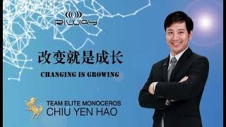 LTS1 TEAM ELITE MONOCEROS-邱彥豪 - 改變就是成長