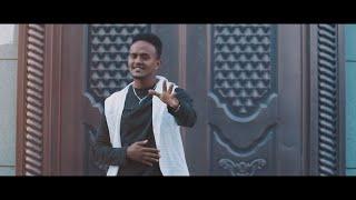 Samsom Muez (SMZ) ሳምሶም ሙዑዝ Embi Aybehalin እምቢ አይበሃልን New Ethiopian Music 2019(Official Video)