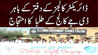 Intizami Na ahale per DJ science college ke students ka ehtijaj | SAMAA TV | 10th November 2022