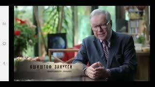 Трагедия на Волыни не была официально признана генацидом.
