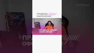 Правила ОФОРМЛЕНИЯ СТОРИС | Туториал | ЛАЙФХАК | сторис #смм #сторис #оформлениесторис #блог #smm