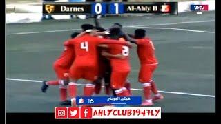 الدوري الليبي / الاسبوع الخامس / الاهلي 1 - 0 دارنس / هدف الاهلي كامل