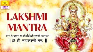 Powerful Maa Lakshmi Mantra 108 Times | Mahalakshmi Mantra Jaap Chanting | Goddess Laxmi Mantra
