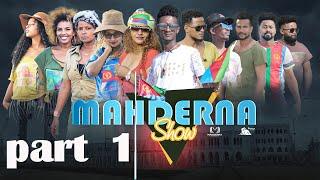 #MAHDERNA ; ርሑስ  በዓል ናጽነት ኤርትራና,  HAPPY Independence day OUR ERITREAN 2022  part 1