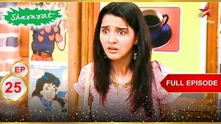 Jiya's worst day!  | Full Episode:25 | Shararat - Thoda Jaadu, Thodi Nazaakat