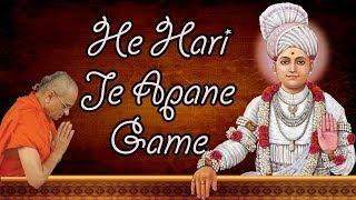 He Hari Je Apane Game With Lyrics - Swaminarayan Kirtan
