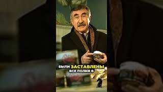 Леонид Каневский. Крабы в жестянке: Революция в советском питании. #леонидканевский #следствиевели