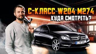 Не прогляди! Пробег за 200 - Мерседес С-класс W204 M274 - диагностика Mercedes в сервисе