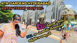 NTR Garden Hyderabad !! NTR Garden full video !! best weekend spot in hyderabad !! latest video 2024